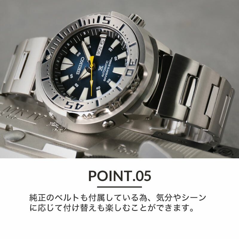 【SEIKO】人気のツナ缶 【3000本LIMITED EDITION】 楽天市場】【最大17,800円引き】【26％OFF】簡単付け替え ベルトセット