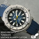 当店 限定 セイコー 腕時計 SEIKO 時計 ツナ缶 ツナ ツナカン プロスペックス SBDY053 SBDY055 ダイバーズ ウォッチ PROSPEX FKM ヴィンテージ ラバー シリコン ベルト バンド 人気 ブランド メンズ ダイバーズウォッチ ダイバー スキューバ 200m 潜水用 防水 旅行 新生活