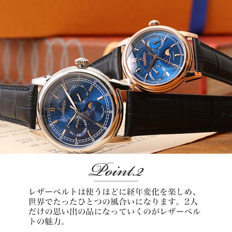 オロビアンコ 時計 Orobianco 腕時計 ビアンコネーロ BIANCONERO メンズ レディース セット レザー 革 ベルト イタリア ブランド 仕事 アンティーク ムーンフェイズ カップル 恋人 彼女 彼氏 妻 夫 記念日 誕生日 プレゼント クリスマス ギフト