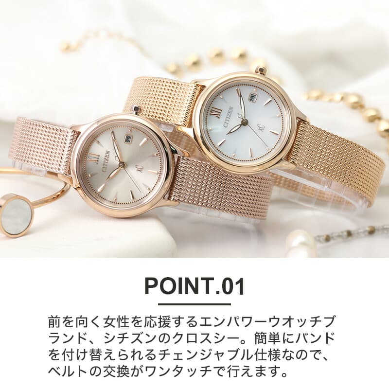 CITIZEN レディース ソーラー xC クロスシー H030-T016022 楽天市場】【 電池交換不要 】 シチズン ソーラー 腕時計 レディース