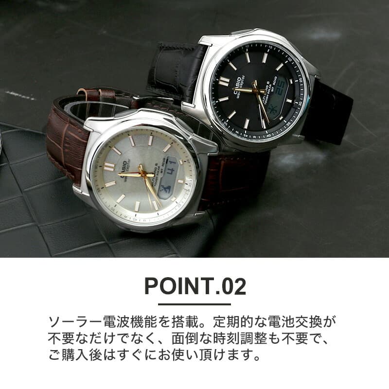 CASIO  電波時計 WAVE CEPTOR(ウェーブセプター) CASIO（カシオ） ソーラー 電波 時計 ウェーブセプター 腕時計 CASIO