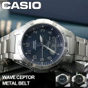 【電池交換・時刻調整不要】カシオ ソーラー 電波 時計 ウェーブセプター 腕時計 CASIO wave ceptor メンズ 男性 向け お父さん 父 父親 旦那 誕生日 プレゼント カレンダー 日付 表示 アラーム メタル ベルト 仕事 通勤 会社 軽い 海外 旅行 新生活 入学 卒業