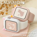【猫派のあなた専用♪】猫耳 アップルウォッチ バンド ケース Apple Watch カバー シリコン ベルト ラバー ストラップ スポーツバンド 38 40 ...