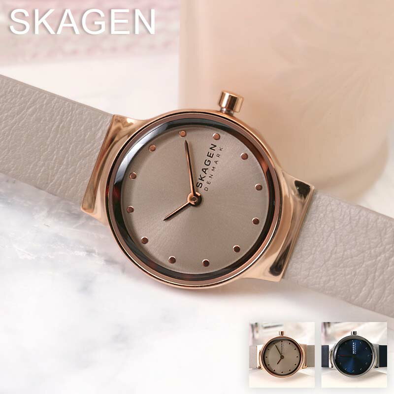 スカーゲン 腕時計 SKAGEN 時計 スカーゲン時計 FREJA LILLE レディース グレー ベージュ ローズ ゴールド ネイビー シルバー ブランド 北欧 シンプル エコレザー 革ベルト 小さめ 華奢 小ぶり 社会人 恋人 彼女 妻 記念日 プレゼント クリスマス ギフト