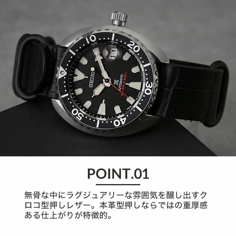 楽天市場】SEIKO PROSPEX 対応 MOD CROCO ZULU STRAP セイコー プロ