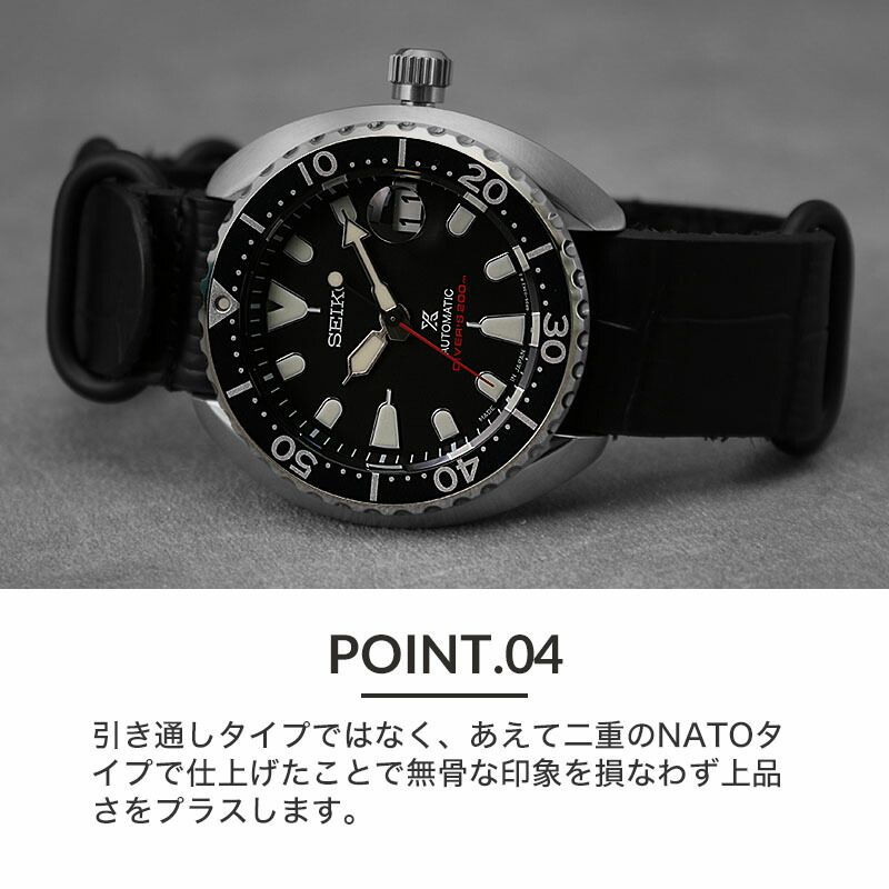 セイコー　プロスペックス　SRPG15K1　革ベルト、NATOベルトおまけ 楽天市場】SEIKO PROSPEX 対応 MOD CROCO ZULU STRAP セイコー プロ