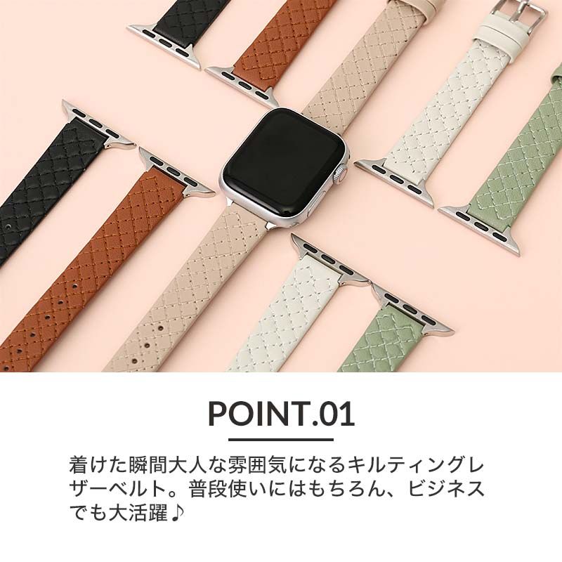 アップルウォッチ バンド レザー キルティング レディース Apple Watch シリーズ 7 SE 6 5 4 3 2 1 対応 38 40 41 mm ミリ applewatch 女性 アップル 替えベルト 交換 ベルト 華奢 ビジネス 高級 感 ブラック ベージュ ホワイト グリーン