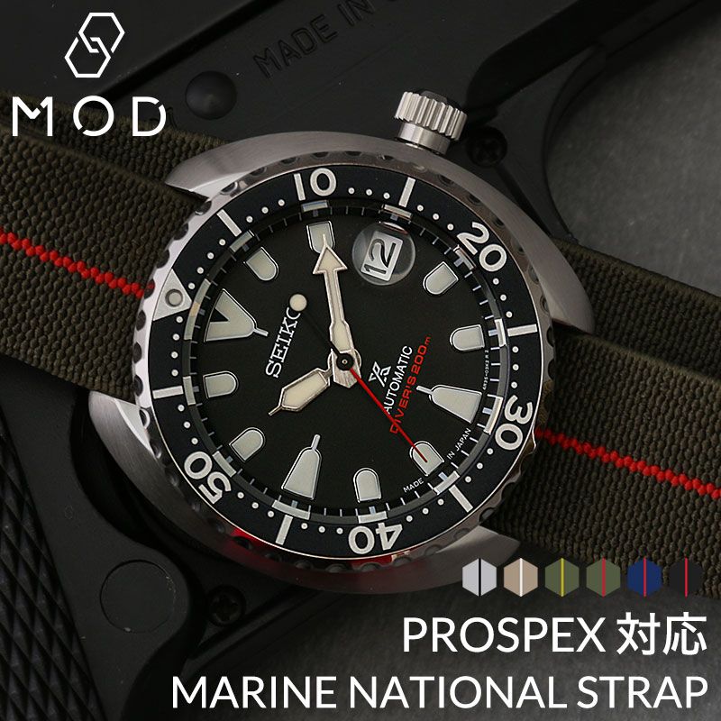 ץڥå б MARINE NATIONAL STRAP ޥ꡼ʥʥ ȥå PROSPEX ٥ Х ؤ٥...