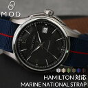 ハミルトン 対応 MARINE NATIONAL STRAP マリーンナショナル ストラップ HAMILTON ベルト バンド 替えベルト カン幅 ラグ 幅 2...