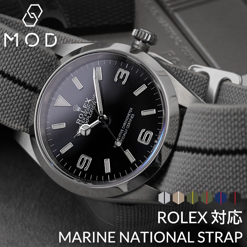 ロレックス 対応 MARINE NATIONAL STRAP マ