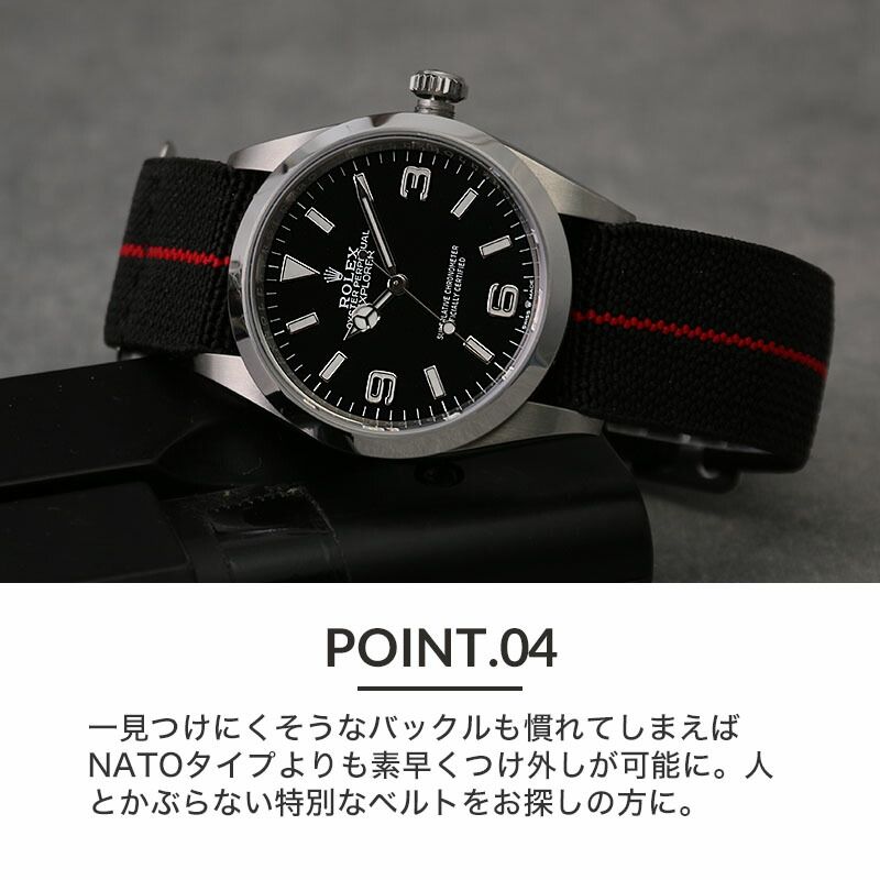 ROLEX 非売品ストラップ 楽天市場】ロレックス 対応 MARINE NATIONAL STRAP マリーンナショナル