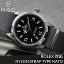 ロレックス ROLEX 対応 ベルト NYLON STRAP TYPE NATO ナイロン ストラップ ナトー タイプ カン幅 ラグ幅 18mm 20mm 腕時計 時計 ナイロンベルト NATOベルト ナトーベルト NATOバンド 時計ベルト 腕時計ベルト 替えベルト 替えバンド バンド 交換 カスタム リボン 新生活