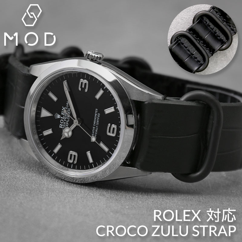 ロレックス ROLEX 対応 MOD CROCO ZULU STRAP バンド 交換 ベルト 替えバ ...