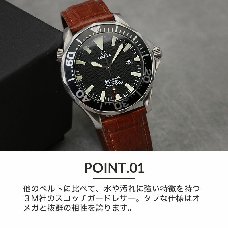 楽天市場】OMEGA オメガ シーマスター スピードマスター 対応 楽天市場】OMEGA オメガ シーマスター スピードマスター 対応