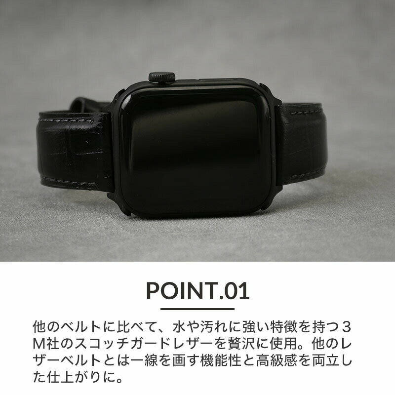 ワンランク上の質感 アップルウォッチ バンド メンズ AppleWatch アップル ウォッチ ベルト Apple 強力 撥水 革ベルト レザー 本革 替え 交換 シリーズ 7 SE 6 5 4 3 2 1 対応 男性 型押し クロコ 高級 高品質 ビジネス スーツ 防水