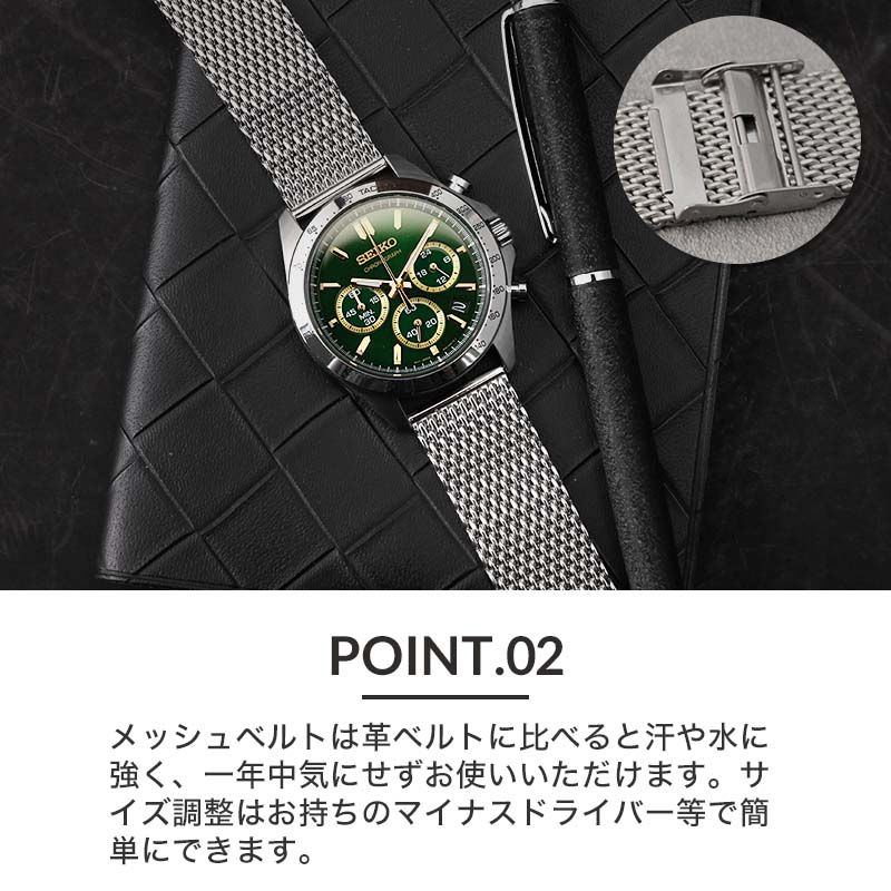 楽天市場】【営業職におすすめ】セイコー 腕時計 SEIKO 時計 セイコー