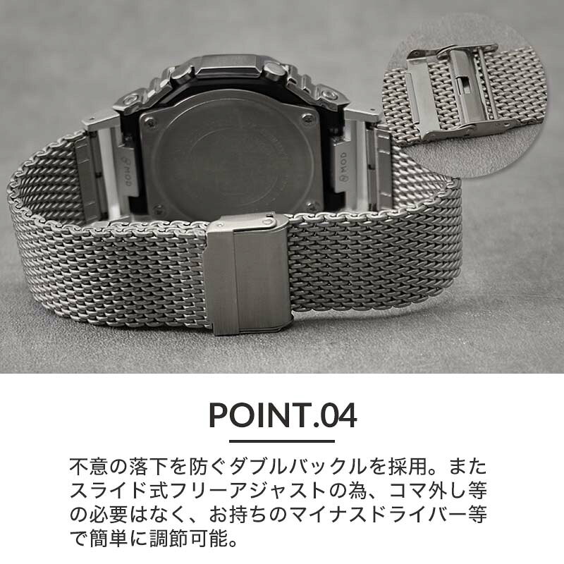 G-SHOCK デジタル時計 シルバー 金属ベルト 楽天市場】G-SHOCK 対応 ベルト BAMBI バンビ メッシュ メタルベルト G