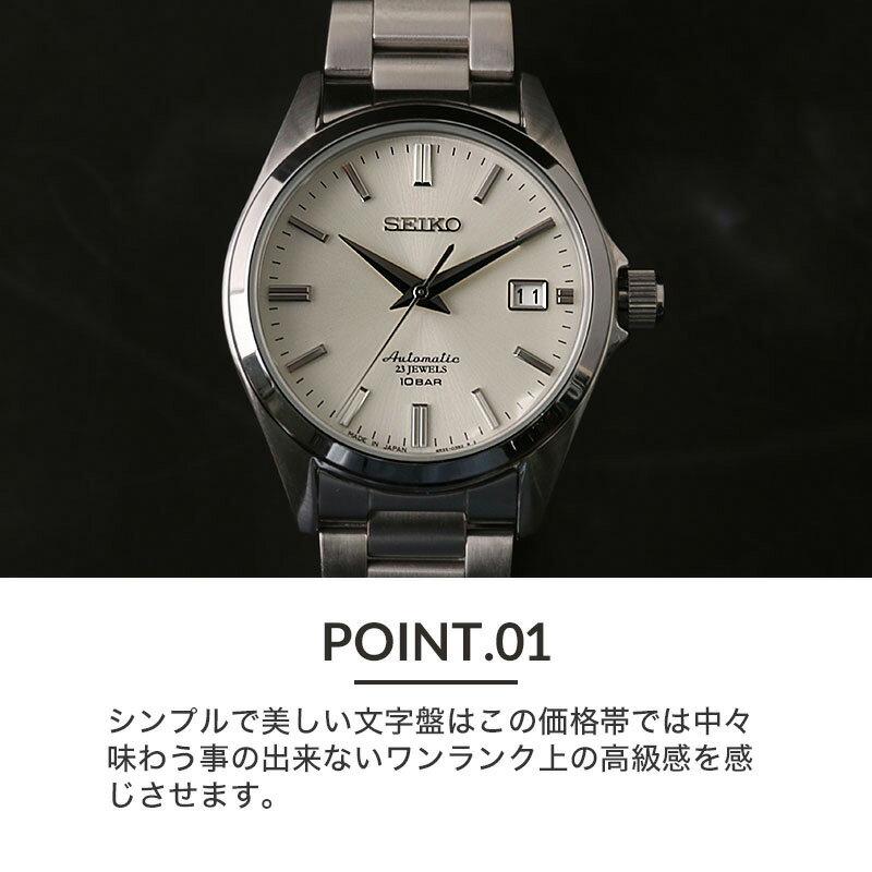 【楽天市場】セイコー メカニカル 腕時計 SEIKO 時計 メンズ 男性 