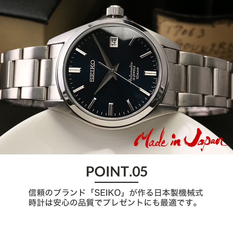 楽天市場】セイコー メカニカル 腕時計 SEIKO 時計 メンズ 男性 楽天市場】セイコー メカニカル 腕時計 SEIKO 時計 メンズ 男性