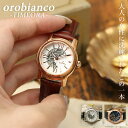 【母へのプレゼントに】オロビアンコ 時計 Orobianco 腕時計 timeora タイムオラ レディース 女性 レザー 革ベルト 革 白 定番 ブランド 機...