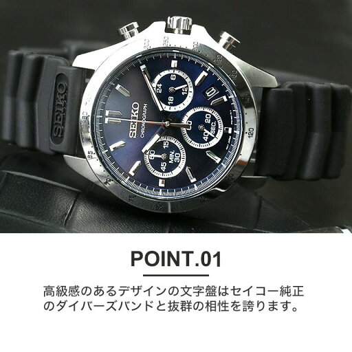 仕事と遊びで使い分ける ベルトセットセイコー 腕時計 SEIKO 時計 セイコー時計 メンズ 男性 プレゼント 彼氏 恋人 夫 ブランド ウレタン ラバー ベルト ダイバーズウォッチ ダイバー ビジネス スーツ おしゃれ 誕生日 青 シンプル