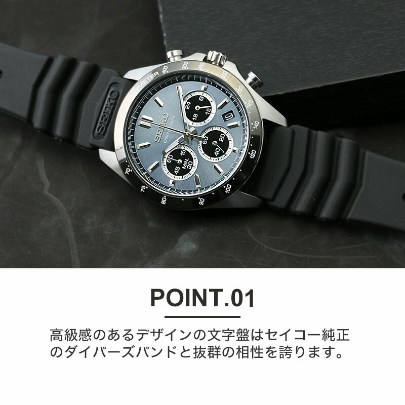 セイコー ダイバーズウォッチ 2本セット 楽天市場】仕事と遊びで使い分ける ベルトセットセイコー 腕時計