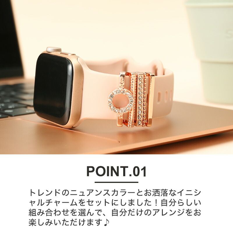 楽天市場】ベルト + チャーム セット アップルウォッチ ニュアンス
