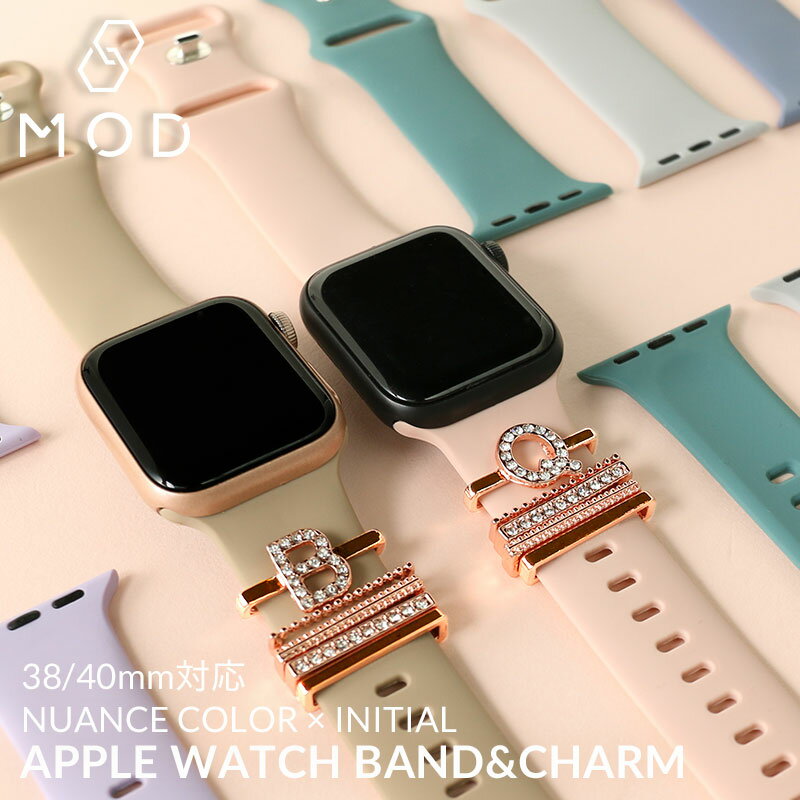 セット アップルウォッチ ニュアンスカラー バンド apple watch シリーズ 7 SE 6  ...
