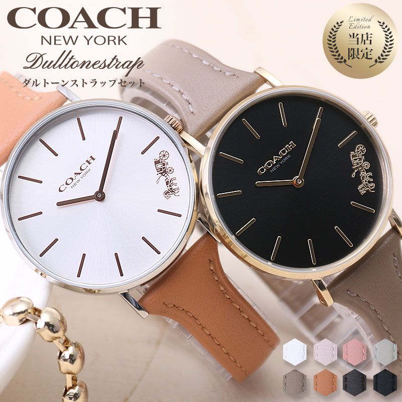 乐天商城 - 【二種のベルトが楽しめる限定セット】コーチ 腕時計 COACH 時計 ペリー レディース 女性 記念日 彼女 恋人 妻 母 プレゼント ローズゴールド ピンクゴールド ブランド シンプル 薄型 軽い おしゃれ 革ベルト レザー ベルト 入学 新社会人 卒業 ギフト 母の日