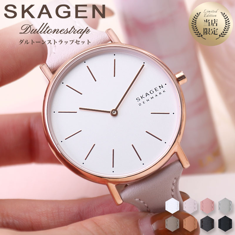 スカーゲン 【10%OFF \1,732-円引】【二種のベルトが楽しめる限定セット】スカーゲン 腕時計 SKAGEN 時計 シグネチャー レディース 女性 誕生日 記念日 彼女 恋人 妻 母 母親 プレゼント おすすめ ローズゴールド 人気 ブランド シンプル 薄型 軽い おしゃれ 革 メッシュベルト 新生活