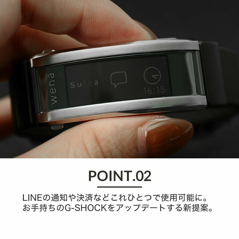 楽天市場】G-SHOCK が スマートウォッチ に? MOD GSHOCK wena3 楽天市場】G-SHOCK が スマートウォッチ に? MOD GSHOCK wena3