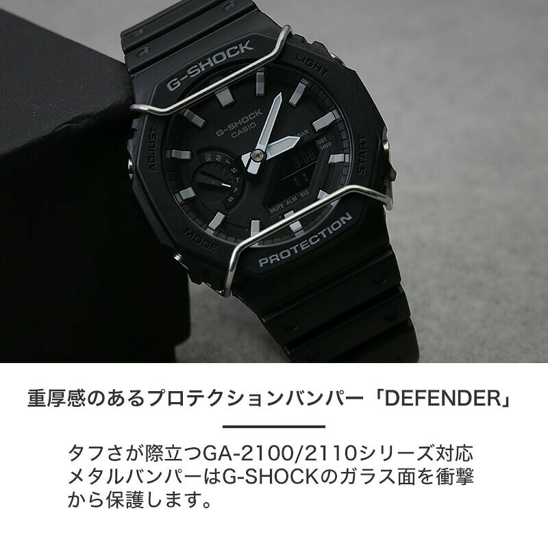 G-SHOCK 2100 2110 対応 バン...の紹介画像3