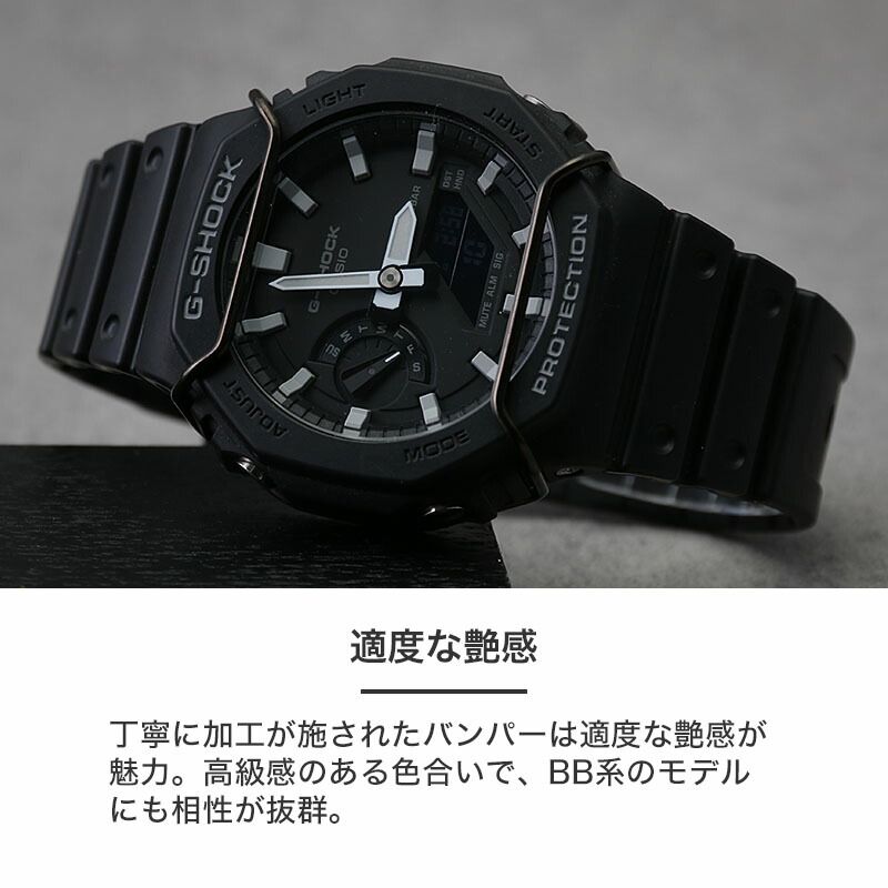 楽天市場】G-SHOCK 2100 2110 対応 バンパー プロテクション ガード GA