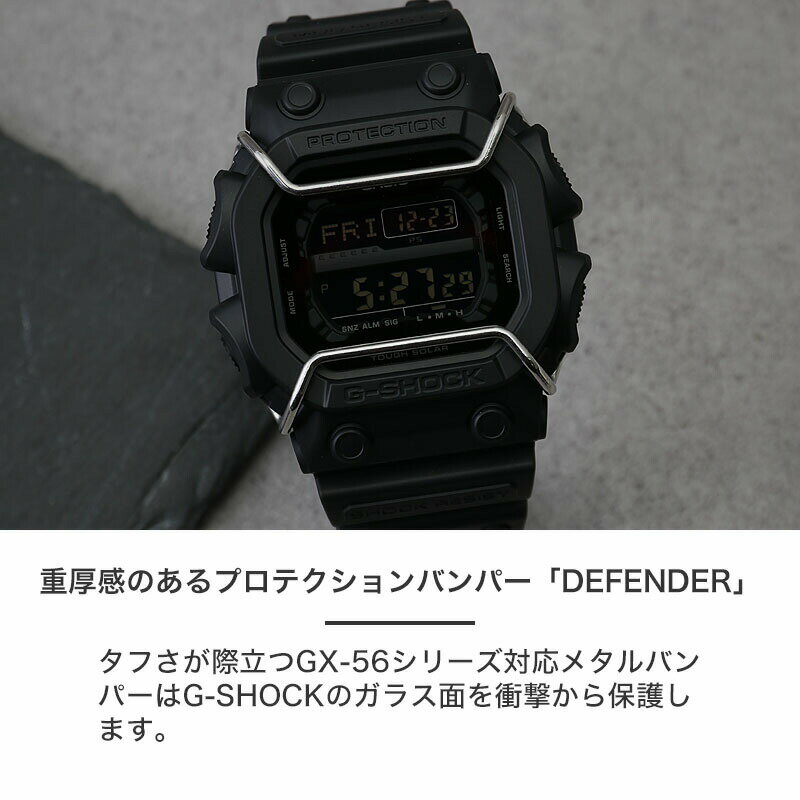 G-SHOCK GX-56 GWX-56 対応...の紹介画像3