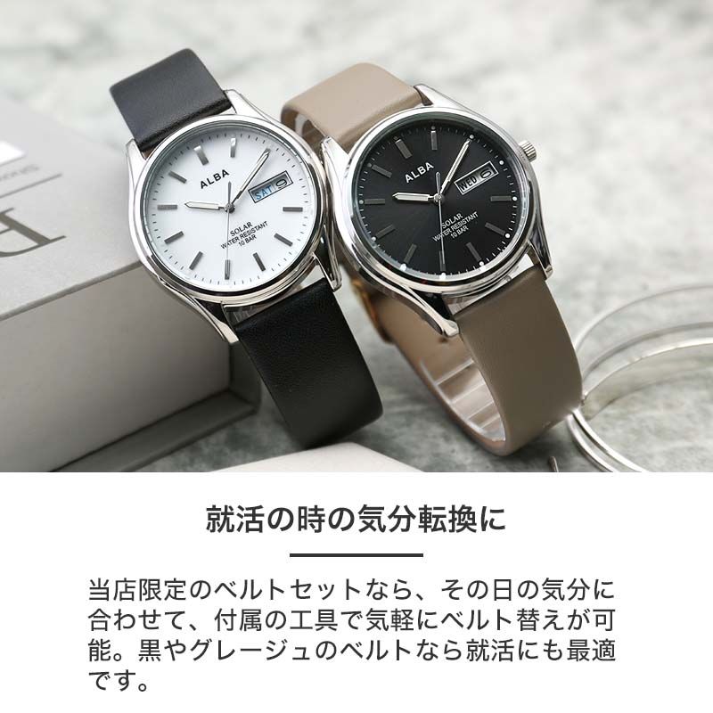 値下げ【SEIKO】ALBA 腕時計 ハート型メタルベルト 稼働品 値下げ