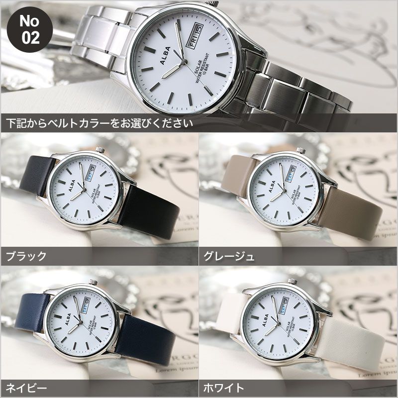 楽天市場】就活 専用時計 セイコー 腕時計 SEIKO 時計 アルバ ALBA