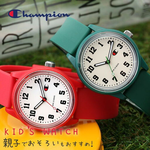 チャンピオン 腕時計 Champion 時計 ソーラー ブランド メンズ レディース デジタル 防水 アウトドア スポーツ ストリート おしゃれ 大学生 高校生 彼氏 彼女 カップル 夫婦 記念日 プレゼント ギフト チャンピオン 腕時計 Champion 時計 ソーラー ブランド メンズ レディース デジタル 防水 アウトドア スポーツ ストリート おしゃれ 大学生 高校生 彼氏 彼女 カップル 夫婦 記念日 プレゼント ギフト
