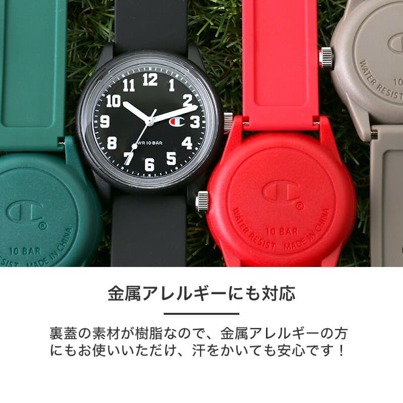 チャンピオン 腕時計 Champion 時計 ソーラー ブランド メンズ レディース デジタル 防水 アウトドア スポーツ ストリート おしゃれ 大学生 高校生 彼氏 彼女 カップル 夫婦 記念日 プレゼント ギフト