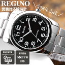 CITIZEN シチズン 腕時計 時計 受験 受験時計 アナログ シンプル 見やすい ソーラー ソーラー腕時計 ブランド メンズ アナログ シンプル メタル メ...