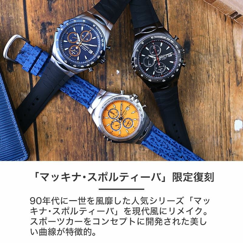 楽天市場】限定 復刻 セイコー ジウジアーロ デザイン 腕時計 SEIKO