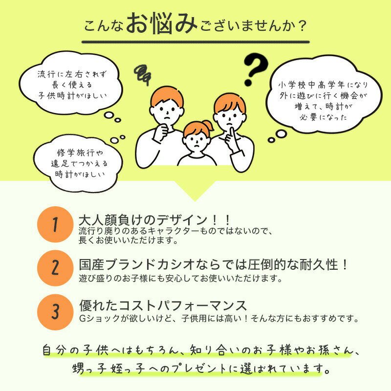 【 超軽量 21g 】 CASIO カシオ キ...の紹介画像3