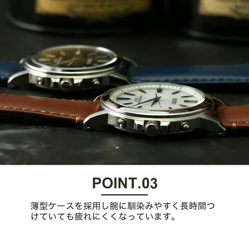 set_seiko-19_3.jpg?_ex=500x500