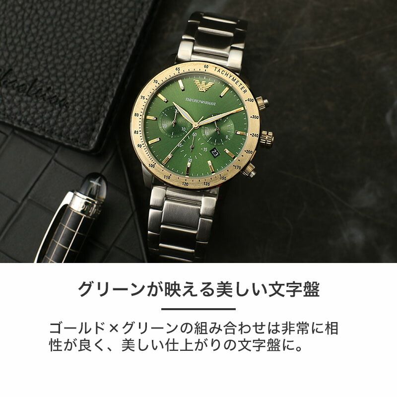 楽天市場】エンポリオアルマーニ 腕時計 メンズ EMPORIO ARMANI 時計