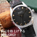 グッチ 腕時計 GUCCI 時計 Gタイムレス G-TIMELESS メンズ YA126469A 男性 ブラック 黒 機械式 自動巻き イタリア ブランド 高級 人気 ファッション 仕事 大人 おしゃれ 彼氏 夫 父 旦那 父親 誕生日 記念日 銀婚式 結婚 レザー 革ベルト プレゼント ギフト 旅行 新生活