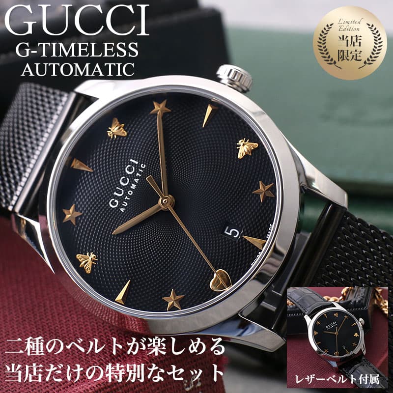 2Υ٥Ȥڤ Ź å å ӻ GUCCI  G쥹 G-TIMELESS   ֥å   ư ꥢ ֥  ͵ եå Ż      ö  ǰץ쥼 ե Ѹ ι 