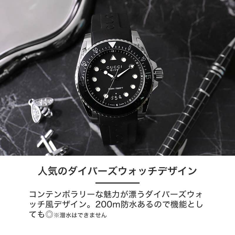 楽天市場】ビックフェイス グッチ 腕時計 GUCCI 時計 ダイヴ DIVE 