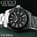 グッチ 腕時計 GUCCI 時計 ダイヴ DIVE メンズ YA136301A 男性 ブラック ダイバーズウォッチ シルバー イタリア ブランド 高級 人気 ファッション 仕事 大人 おしゃれ かっこいい ビッグフェイス 彼氏 夫 旦那 父 父親 プレゼント ギフト 誕生日 結婚 記念日 旅行 新生活