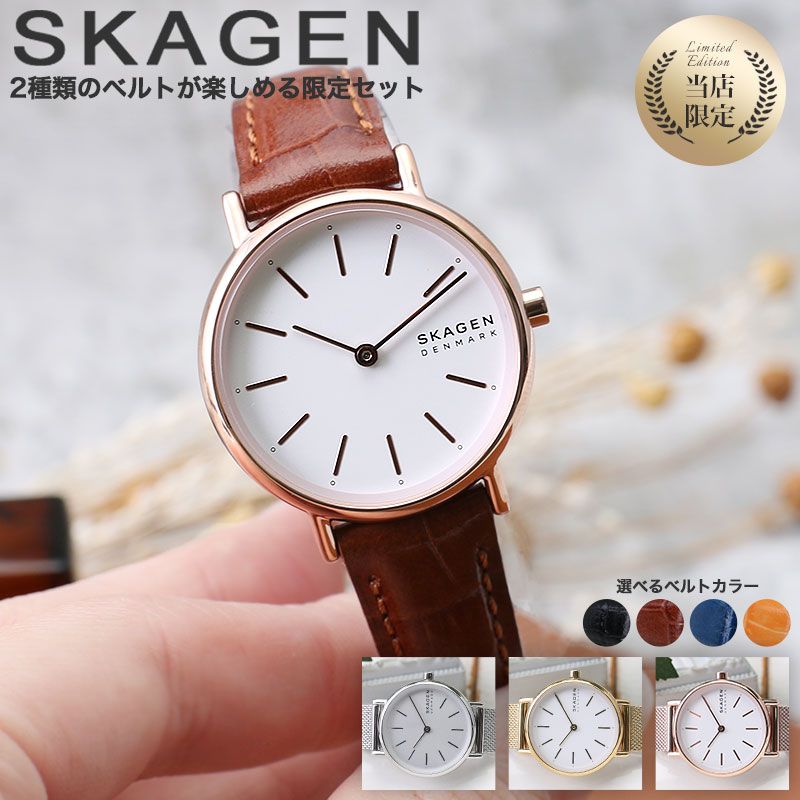 楽天市場】skagen denmark(レディース腕時計|腕時計)の通販 楽天市場】skagen denmark(レディース腕時計|腕時計)の通販
