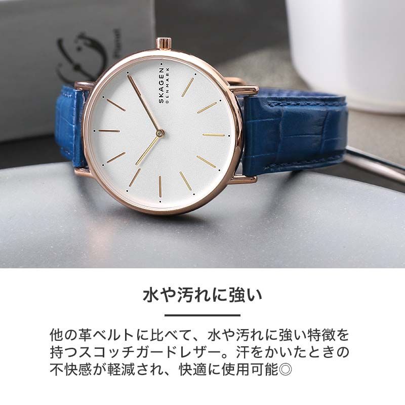 楽天市場】【当店限定 2種類のベルトセット】 スカーゲン メンズ 