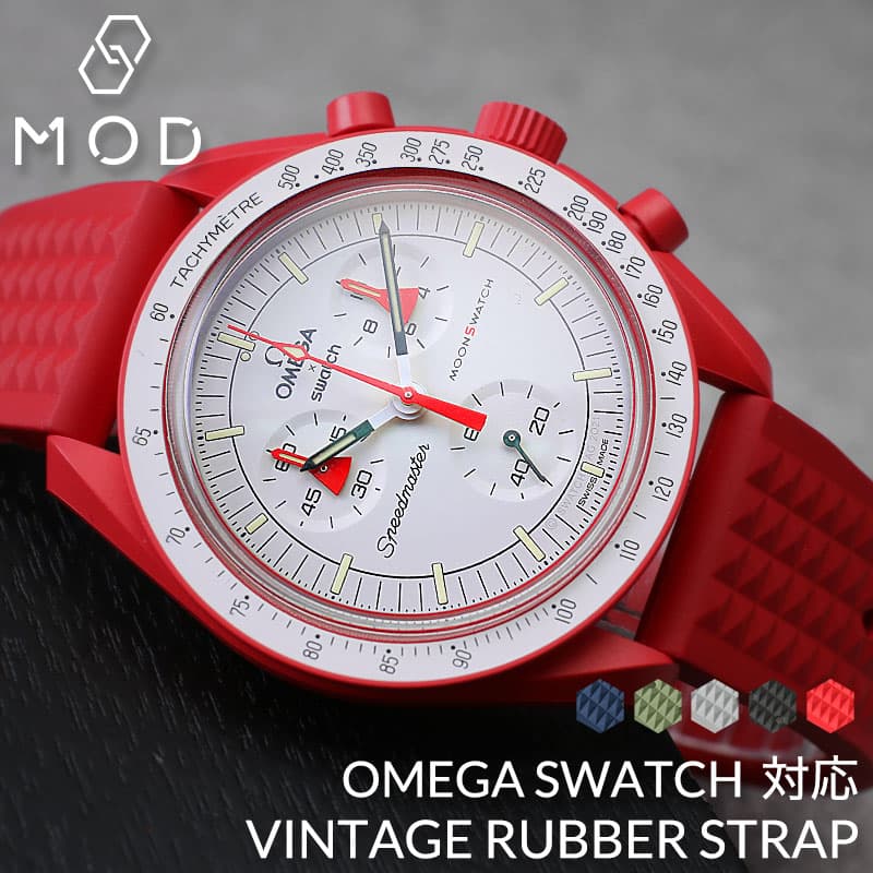 ᥬ OMEGA å б ٥ MOD FKM ơ С ȥå  饰 20mm  ӻ ꥳ...